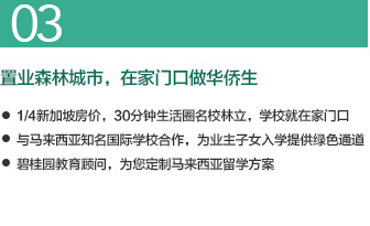 距離近，方便就讀