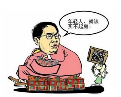 年輕人，買不起房子