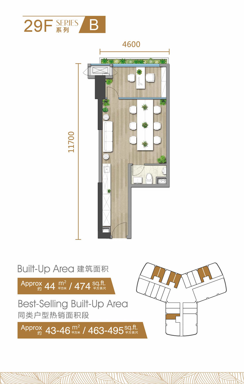 29F系列44㎡戶(hù)型